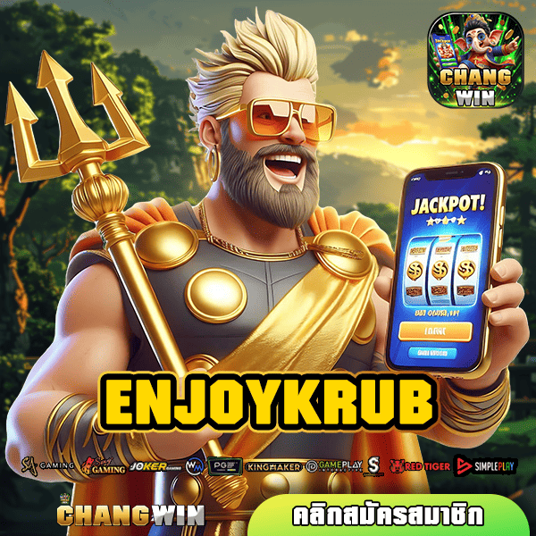 ENJOYKRUB ทางเข้าใหญ่ เล่นเกมสล็อตผ่านมือถือ เบทขั้นต่ำ 1 บาท