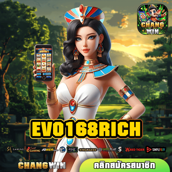 EVO168RICH สล็อตยอดนิยม เว็บตรงแท้ แตกง่าย จ่ายจริง อันดับ 1!