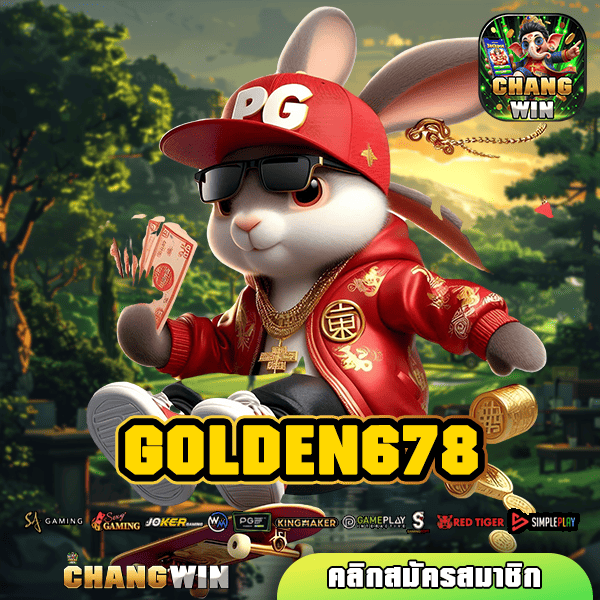 GOLDEN678 เว็บตรง API ใหม่ล่าสุด รวมสล็อตทุกค่ายดังระดับโลก!