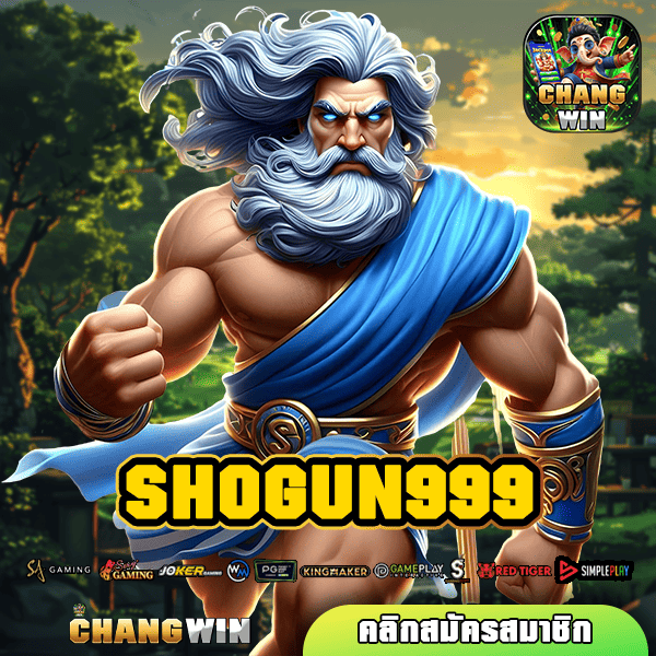 SHOGUN999 ทางเข้าใหญ่ รวมเกมสล็อต เล่นเพลิน มีทุกค่ายเกม