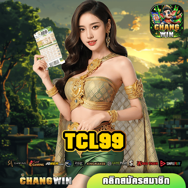 TCL99 ทางเข้าหลัก สู่ขุมทรัพย์สล็อต แตกไว กำไรทะลัก คนเล่นล้นจอ!