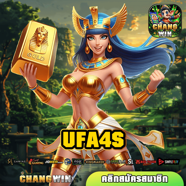 UFA4S ทางเข้า สล็อตรวมค่าย แตกโหดสะท้านวงการ กำไรไหลมาเทมา!